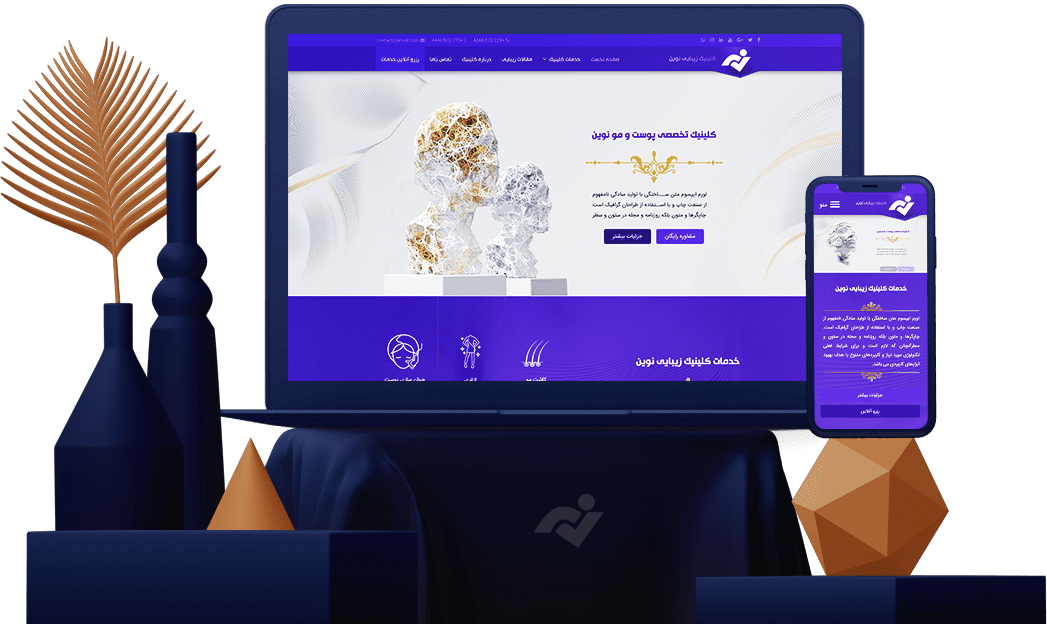 گروه حقوقی ایران عدالت